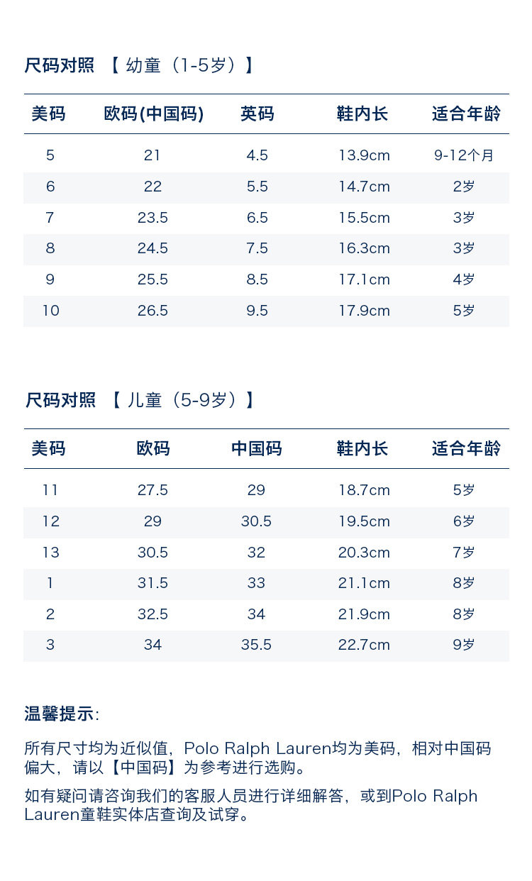 【99新未使用36码 成人可穿市场价699】拉夫劳伦休闲鞋rf101653