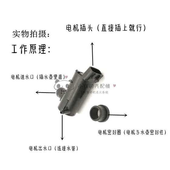 Chevrolet Old 및 New Copache 전면 및 후면 와이퍼 스프레이 모터 워터 제트 케틀 모터 유리 워터 펌프에 적합합니다. Chevrolet Old 및 New Copache 전면 및 후면 와이퍼 스프레이 모터 워터 제트 케틀 모터 유리 워터 펌프에 적합합니다.
