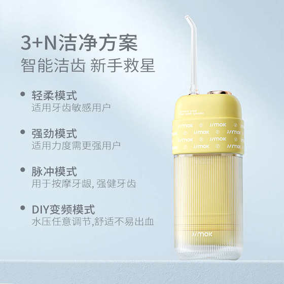 독일어 Jimok Jinmeike 휴대용 치아 플러싱 장치 치열 교정 전기 치아 세척 장치 물 치실 독일어 Jimok Jinmeike 휴대용 치아 플러싱 장치 치열 교정 전기 치아 세척 장치 물 치실