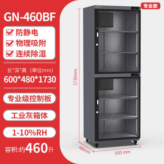 스토리지 -230 저장 바오두-건조 상자 360 산업용 칩 CNC 1-ander Box 10%20-- 전자 공학 스토리지 -230 저장 바오두-건조 상자 360 산업용 칩 CNC 1-ander Box 10%20-- 전자 공학