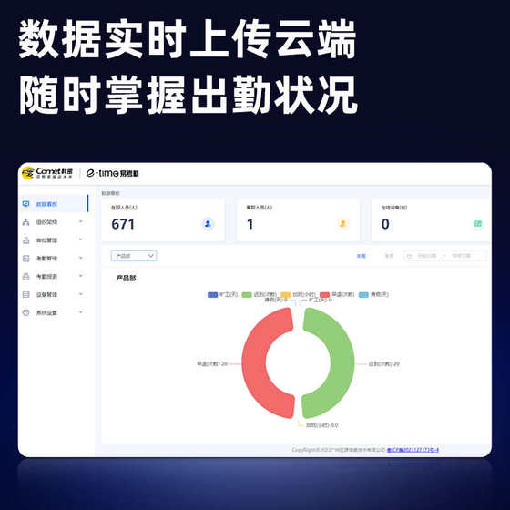 KEMI FC02S 지문 체크인 머신 얼굴 인식 기계 회사 직원 시계 내외부 로그 오프 작업 서명 기기 다른 시계 KEMI FC02S 지문 체크인 머신 얼굴 인식 기계 회사 직원 시계 내외부 로그 오프 작업 서명 기기 다른 시계