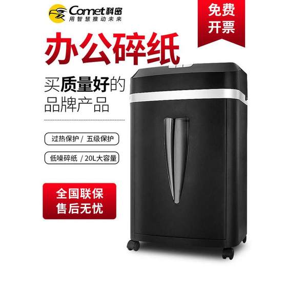 Kemi Paper Shredder TP-9210/C-838D 상업용 사무실 미니 가정용베이스 전기 소형 전력 Kemi Paper Shredder TP-9210/C-838D 상업용 사무실 미니 가정용베이스 전기 소형 전력