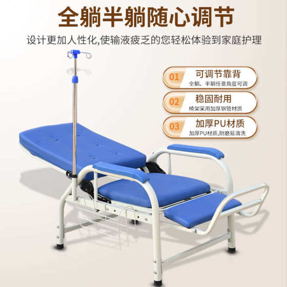 주입 의자 두꺼운 단일 병원 클리닉 드립 의자 병원 주입 의자 외래 환자 바늘 의자 싱글 대기자 의자 주입 의자 두꺼운 단일 병원 클리닉 드립 의자 병원 주입 의자 외래 환자 바늘 의자 싱글 대기자 의자