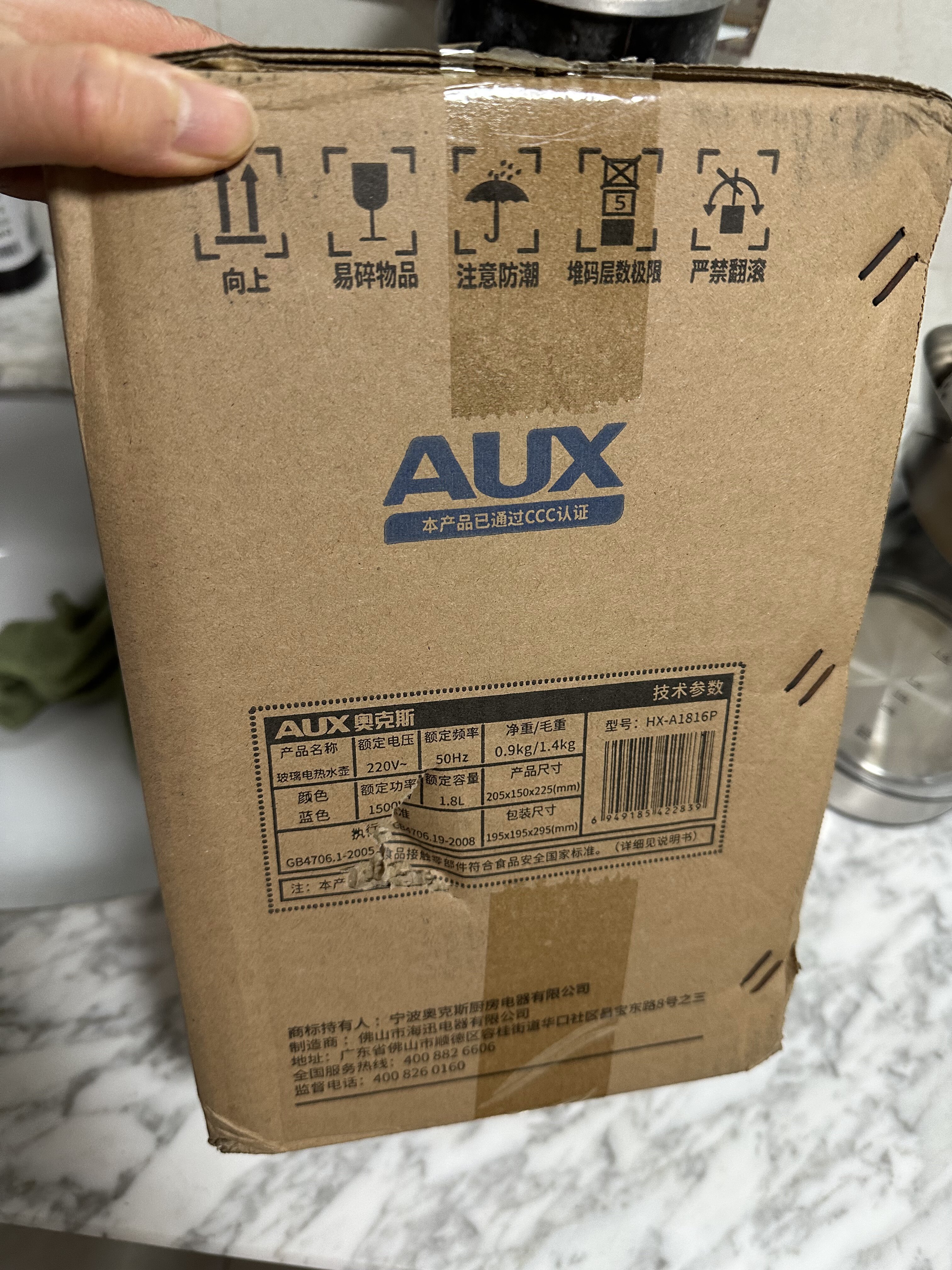 奥克斯玻璃烧水壶家用电热水壶泡茶专用全自动断电小型煮水煲透明