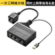 RJ45 네트워크 포트 적응 광대역 네트워크 도킹/100MW 네트워크 케이블 두 배포 연결 및 스플리터 기가비트 1 분 RJ45 네트워크 포트 적응 광대역 네트워크 도킹/100MW 네트워크 케이블 두 배포 연결 및 스플리터 기가비트 1 분