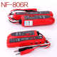 스마트 쥐 NF-806R 라인 사냥 기기 네트워크 라인 테스터 라인 사냥 기기 라인 사냥 기기 방지 버전 스마트 쥐 NF-806R 라인 사냥 기기 네트워크 라인 테스터 라인 사냥 기기 라인 사냥 기기 방지 버전
