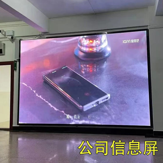 Hubei P2P3P5 실내 및 실외 회의실 라이브 방송실 무대 전시장 풀 컬러 LED 디스플레이 광고 화면 Hubei P2P3P5 실내 및 실외 회의실 라이브 방송실 무대 전시장 풀 컬러 LED 디스플레이 광고 화면