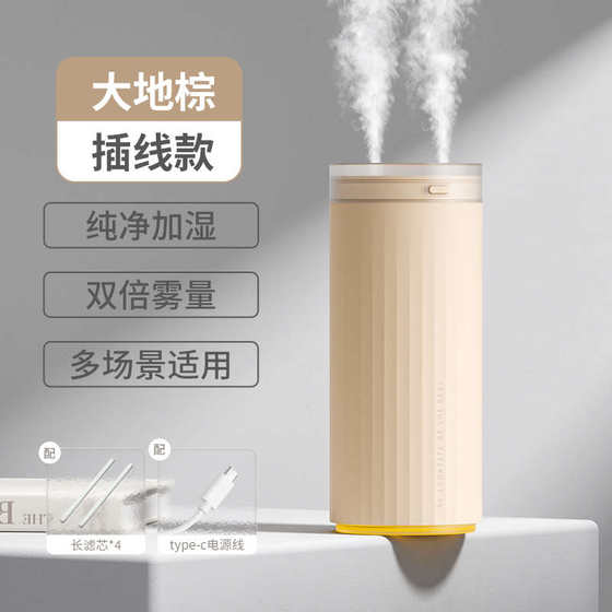 더블 침실 USB 스프레이 침묵 무선 가습기 충전 홈 침대 옆 휴대용 작은 기숙사 더블 침실 USB 스프레이 침묵 무선 가습기 충전 홈 침대 옆 휴대용 작은 기숙사