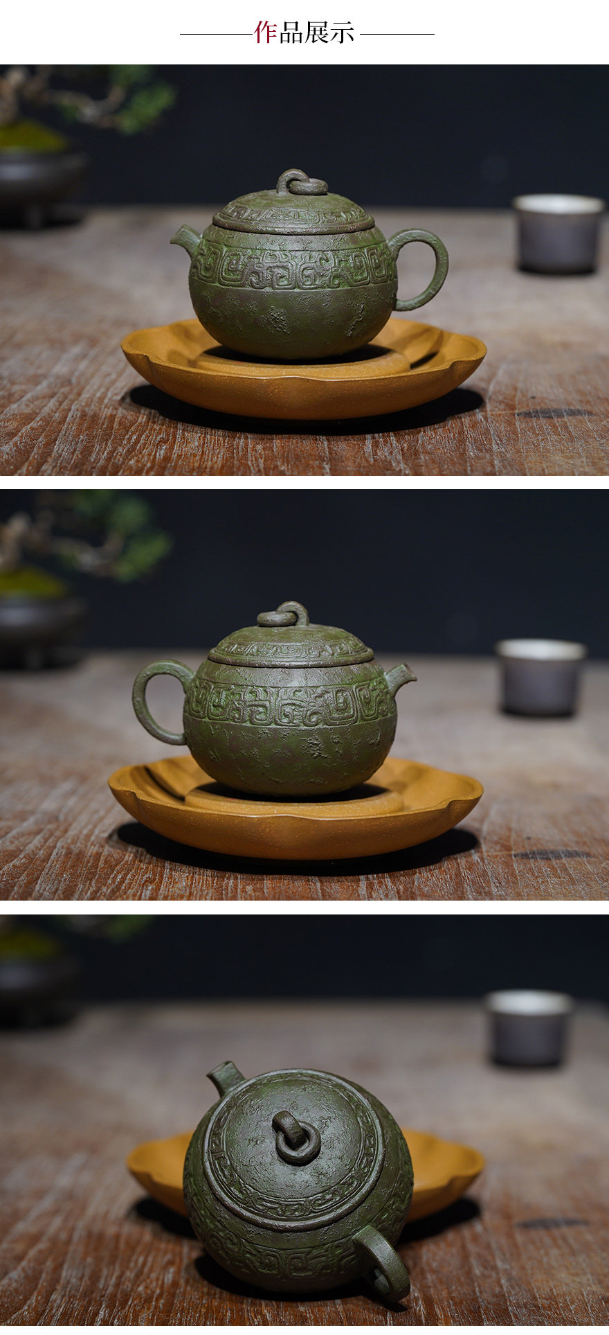 手工雅器 范海峰【浣尘壶】清水泥外粉墨绿泥 宜兴紫砂壶 240cc