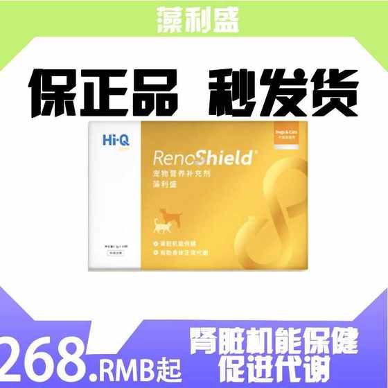 Hi-Q Zalix Pet Kidney Dog Health Products Cat and Dog Nutrition Supplements Cat and Dog Kidney Nutrition
Hi-Q Zalix Pet Kidney Dog Health Products Cat and Dog Nutrition Supplements Cat and Dog Kidney Nutrition