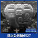 Buick GL8 엔진 가드 플레이트 수정 ES 육상 비즈니스 클래스 652t Lu Zun GL8 지방 머리 물고기 하부 차단 보호 플레이트 Buick GL8 엔진 가드 플레이트 수정 ES 육상 비즈니스 클래스 652t Lu Zun GL8 지방 머리 물고기 하부 차단 보호 플레이트