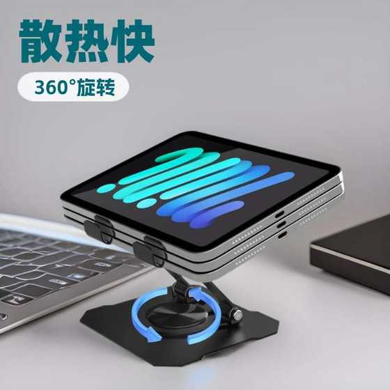 태블릿 스탠드 새로운 올 메탈 360도 데스크탑 휴대 전화 컴퓨터 게으른 Douyin Live Broadcast 스탠드 태블릿 스탠드 새로운 올 메탈 360도 데스크탑 휴대 전화 컴퓨터 게으른 Douyin Live Broadcast 스탠드