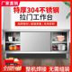 스팟 빠른 배달 통합 용접 두껍게 04 스테인레스 스틸 슬라이딩 도어 벤치 접시 캐비닛 식당 주방 C 작전 스팟 빠른 배달 통합 용접 두껍게 04 스테인레스 스틸 슬라이딩 도어 벤치 접시 캐비닛 식당 주방 C 작전