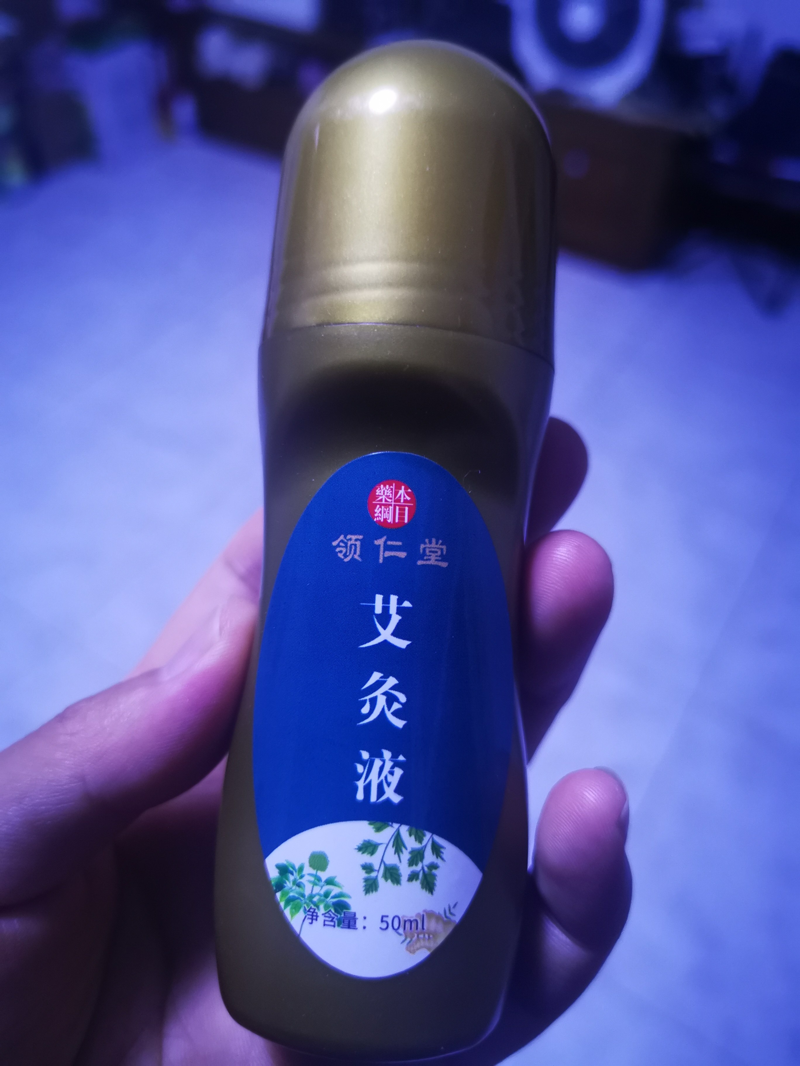 领仁堂艾草艾灸液滚珠1瓶装最好