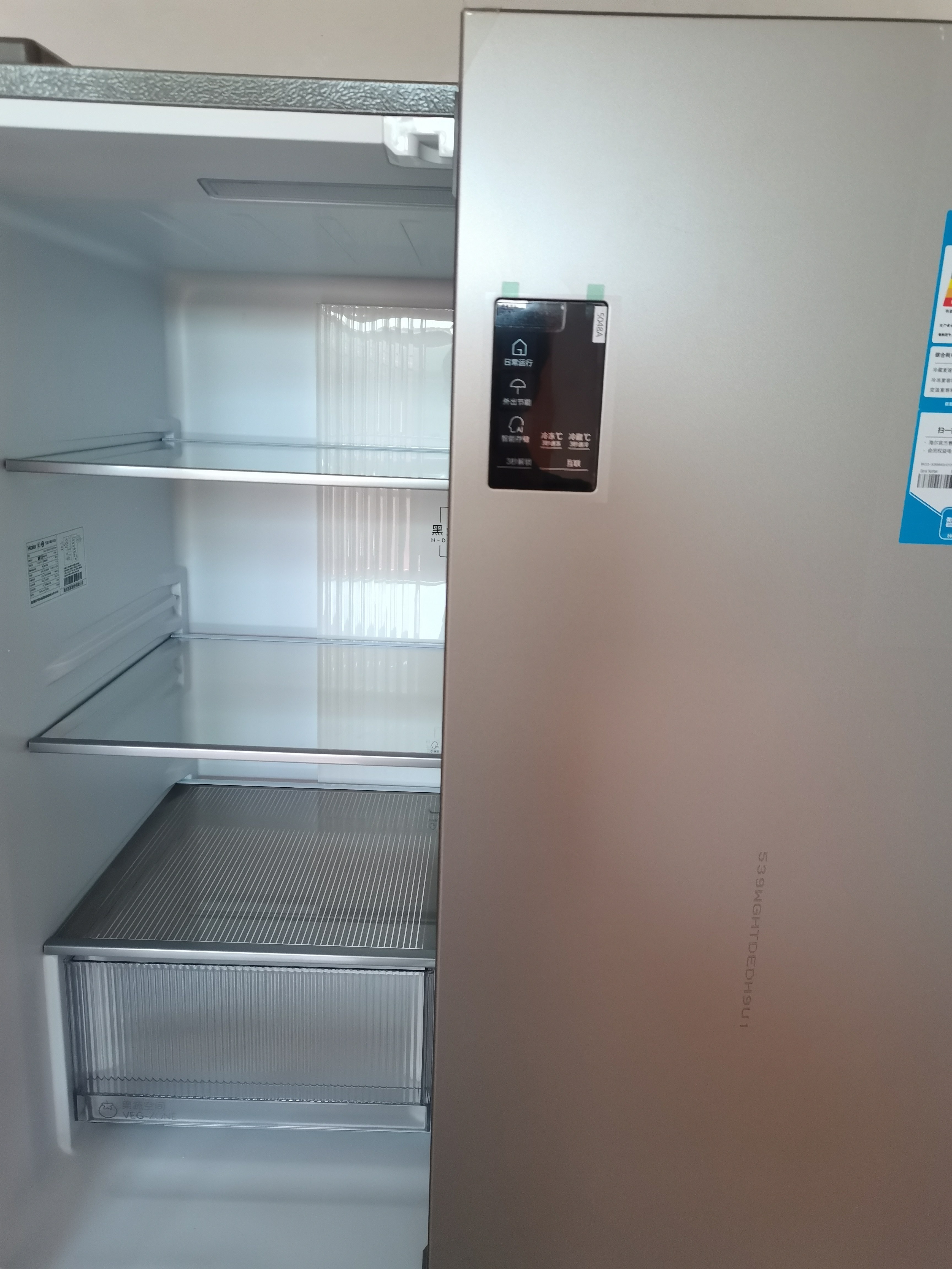 539wghtdedh9u1四门一级家用风冷无霜超薄电冰箱-淘宝