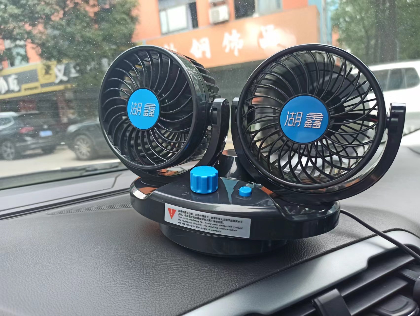 车载电风扇12v24v大货车面包车强力制冷车内自动摇头汽车用小风扇