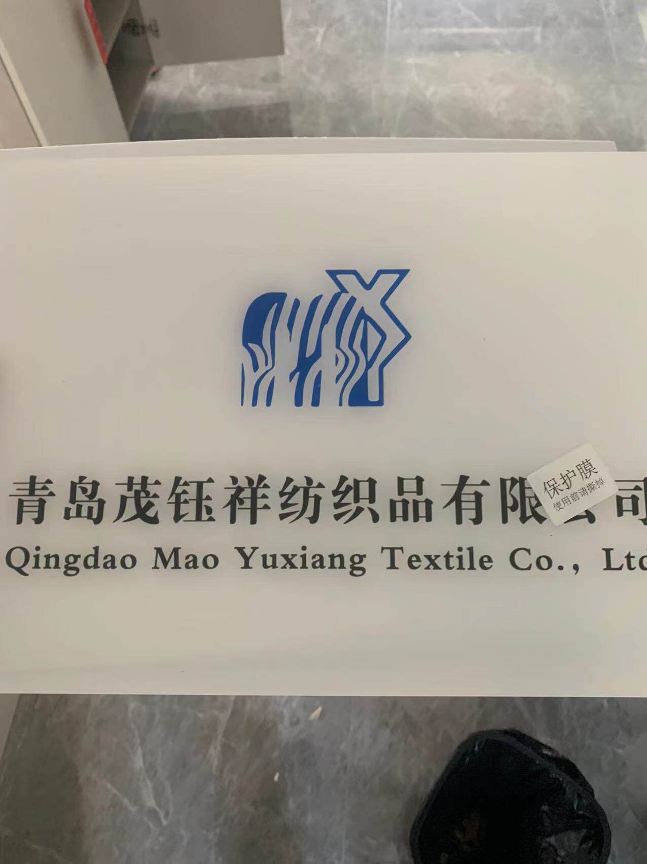 公司门牌亚克力广告牌展示牌门头招牌定做牌匾定制铭牌铭牌子订制