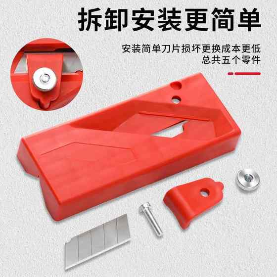 Chamferrator Drypamboard V 자형 45도 트리밍 나이프 이중 목적 직각 경사 8 형 꿰매는 특수 목공 행성 유물 Chamferrator Drypamboard V 자형 45도 트리밍 나이프 이중 목적 직각 경사 8 형 꿰매는 특수 목공 행성 유물