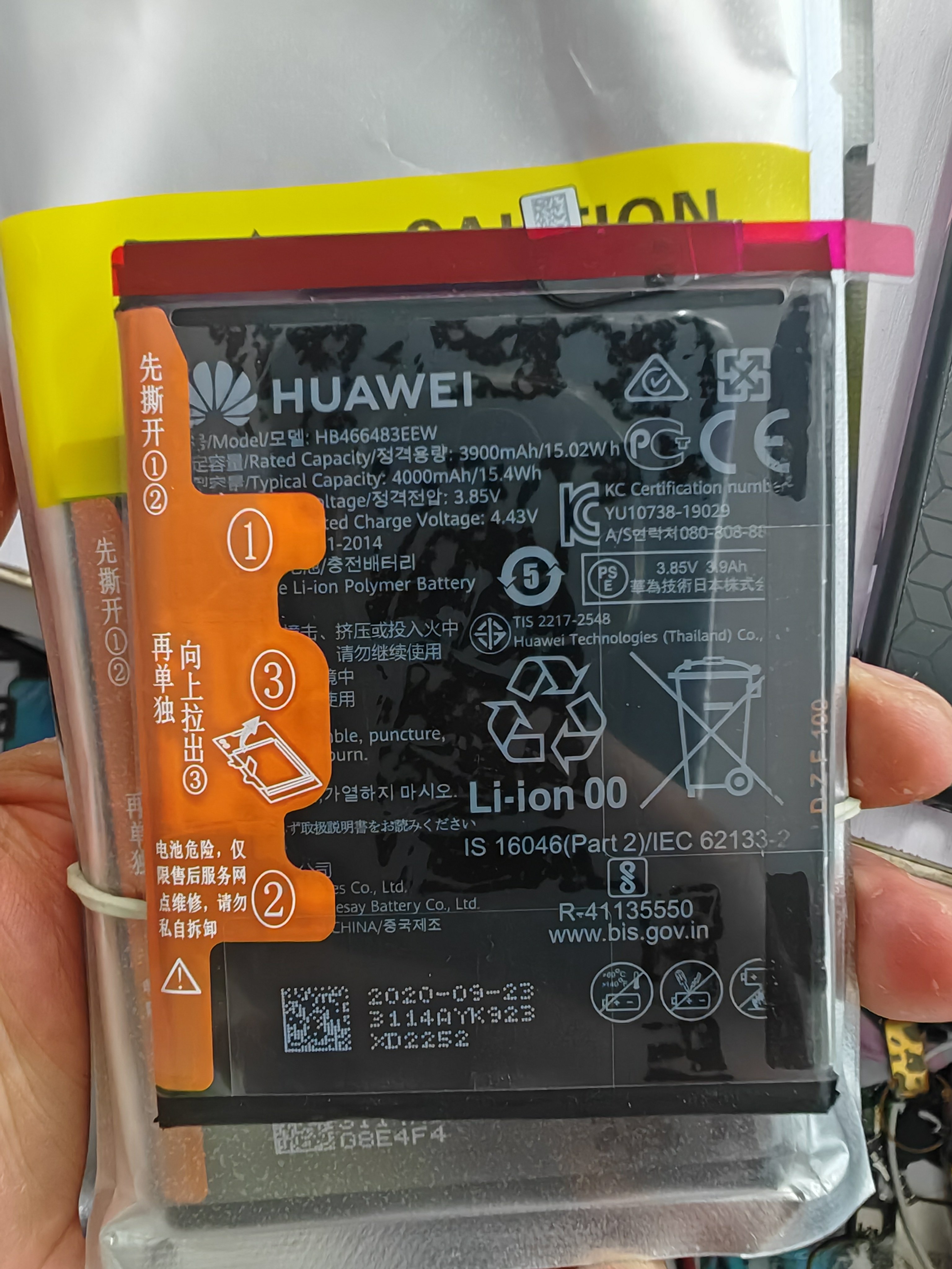 适用 华为客服解密电池nova7se mate30pro nova6 nova7 p30prox10