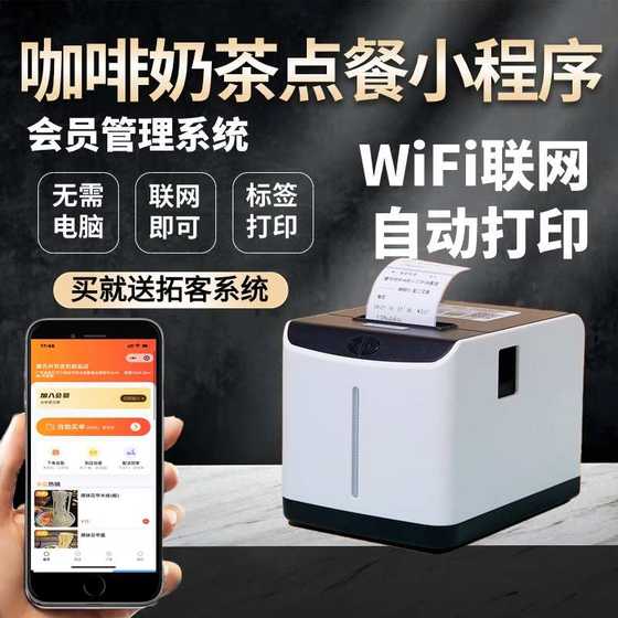 음식, 케이터링, 바, 커피, 핫팟 레스토랑, 휴대폰 셀프 서비스 주문 wechat 미니 프로그램 주문 소프트웨어 시스템을 주문하기 위해 코드를 스캔하십시오. 음식, 케이터링, 바, 커피, 핫팟 레스토랑, 휴대폰 셀프 서비스 주문 wechat 미니 프로그램 주문 소프트웨어 시스템을 주문하기 위해 코드를 스캔하십시오.