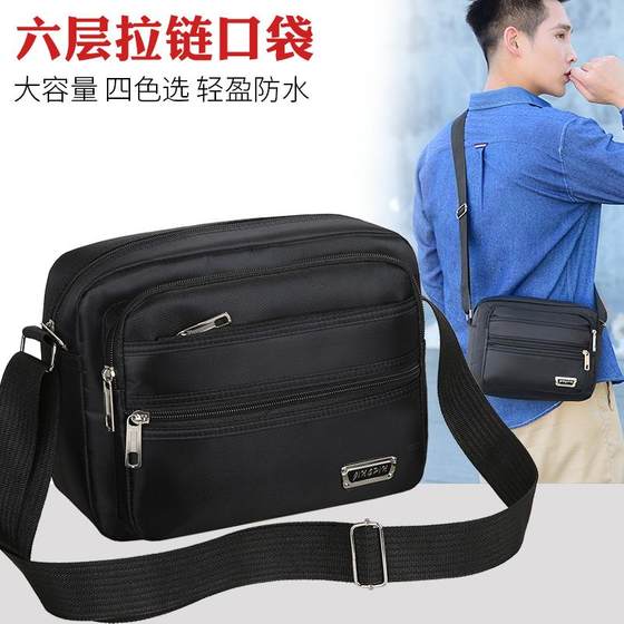 Men's bag Oxford cloth shoulder bag Men's crossbody bag casual bag men's bag backpack backpack multi -layer zipper cash bag Men's bag Oxford cloth shoulder bag Men's crossbody bag casual bag men's bag backpack backpack multi -layer zipper cash bag