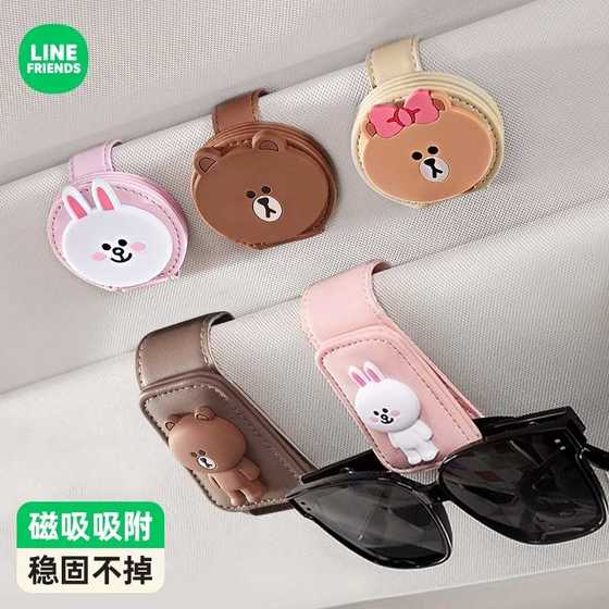 New car glasses clip car sun visor storage clip glasses frame cute interior sunglasses sunglasses clip card
New car glasses clip car sun visor storage clip glasses frame cute interior sunglasses sunglasses clip card