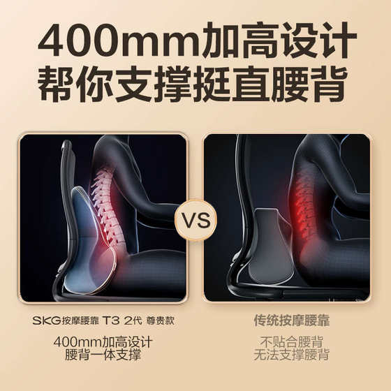 어머니의 날 선물 SKG 허리, 등 자궁 경부 척추, 어깨 및 목 마사지 기기 전신 다기능 마사지 허리 쿠션 어머니의 날 선물 SKG 허리, 등 자궁 경부 척추, 어깨 및 목 마사지 기기 전신 다기능 마사지 허리 쿠션