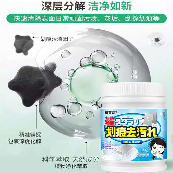 전기 병 자동차 쉘 스크래치 세정 세척제 플라스틱 표면 접착제 제거 페인트 표면 제거 혁신 황색 XD 전기 병 자동차 쉘 스크래치 세정 세척제 플라스틱 표면 접착제 제거 페인트 표면 제거 혁신 황색 XD
