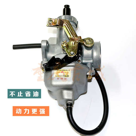 무료 배송 Zongshen Lifan Longxin Futian 5 성급 세발 자전거 CG200 250 수냉식 기화기 150 Keibin 무료 배송 Zongshen Lifan Longxin Futian 5 성급 세발 자전거 CG200 250 수냉식 기화기 150 Keibin