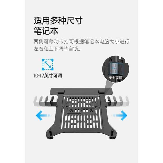 NB 듀얼 노트북 트레이, 로터리 리프트, 텔레스코픽 조정, 펀칭 없음, FP-2 노트북 트레이 NB 듀얼 노트북 트레이, 로터리 리프트, 텔레스코픽 조정, 펀칭 없음, FP-2 노트북 트레이