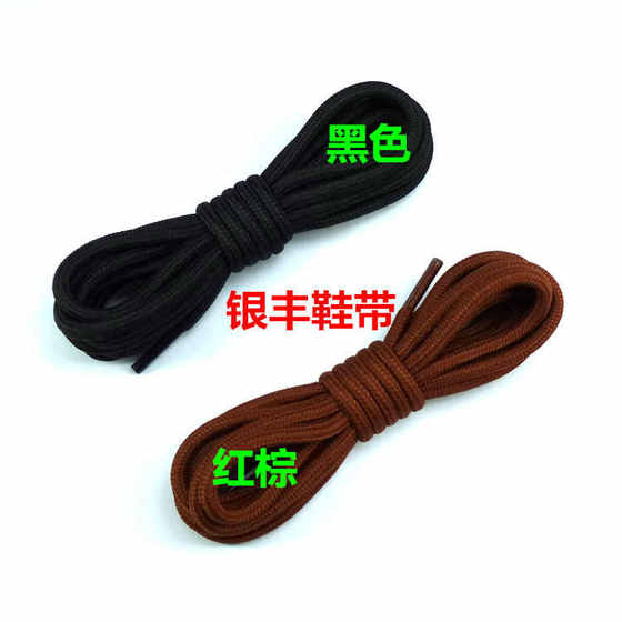 떼 부츠. 긴 가죽 라운드 폴리 에스테르 자동 2 등산 두꺼운 신발 끈 할인 yinfeng 05cm full 떼 부츠. 긴 가죽 라운드 폴리 에스테르 자동 2 등산 두꺼운 신발 끈 할인 yinfeng 05cm full