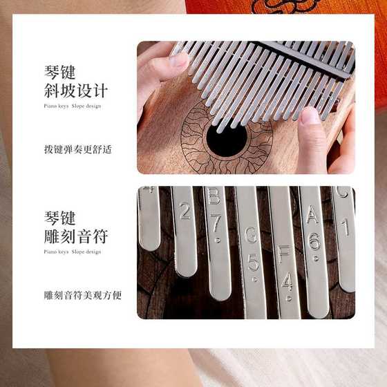 Kalynba 썸 피아노 피아노 진짜 21 사운드 여자 선물 17 사운드 핑거 피아노 썸 피아노 작은 악기 간단하고 쉽게 배우기 쉽습니다. Kalynba 썸 피아노 피아노 진짜 21 사운드 여자 선물 17 사운드 핑거 피아노 썸 피아노 작은 악기 간단하고 쉽게 배우기 쉽습니다.