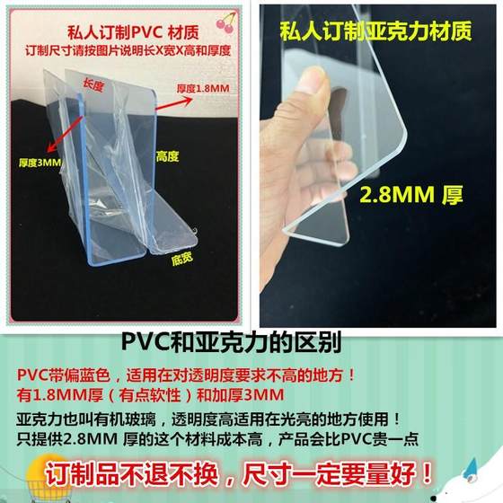 맞춤형 선반 전면 배플 PVC 파티션 플레이트 슈퍼마켓 아크릴 저장 상자 중공 계단 소파 침대 배꼽 맞춤형 선반 전면 배플 PVC 파티션 플레이트 슈퍼마켓 아크릴 저장 상자 중공 계단 소파 침대 배꼽