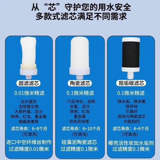 Jeston Water Pirifier 필터 필터 Ultrafiltration Universal 16mm 스케일 저항 탄소로드 스케일 제거 필터 케이블 Jeston Water Pirifier 필터 필터 Ultrafiltration Universal 16mm 스케일 저항 탄소로드 스케일 제거 필터 케이블