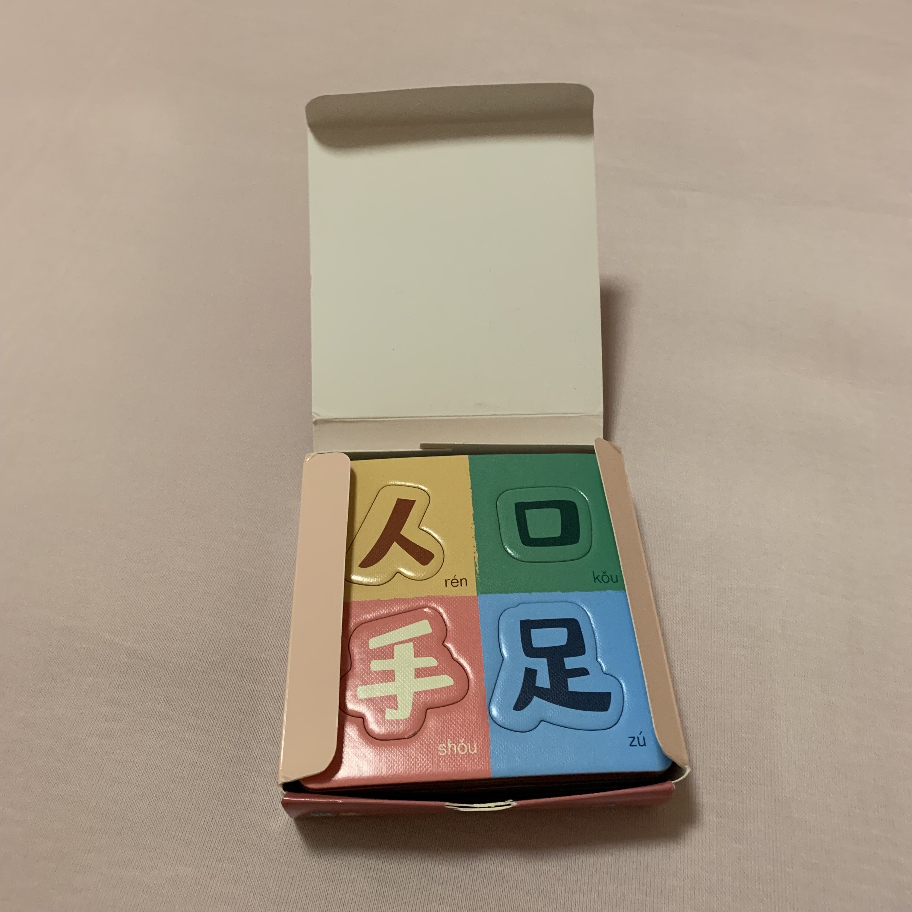 儿童识字拼图3到6岁益智玩具幼儿汉字启蒙大块拼图甲骨文识字卡片