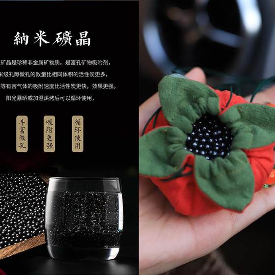 차에서 활성화 된 숯, 차의 대나무 숯, 냄새 제거, 자동차 인테리어 장식, 모든 것이 ruyi Persimmon Decoration입니다. 차에서 활성화 된 숯, 차의 대나무 숯, 냄새 제거, 자동차 인테리어 장식, 모든 것이 ruyi Persimmon Decoration입니다.