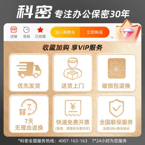 C-838 Office Home Electric Commercial Crushed Book Staple Card CD 대형 산업용 폐기물 C-838 Office Home Electric Commercial Crushed Book Staple Card CD 대형 산업용 폐기물