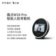 Dingding Magic Dot W3X 프로 페이셜 페이스 인식 출석 기계 5G Wi-Fi 무선 스마트 체크인 시스템 Dingding Magic Dot W3X 프로 페이셜 페이스 인식 출석 기계 5G Wi-Fi 무선 스마트 체크인 시스템