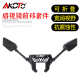 Dayang Adv150 수정에 적합합니다. 350ADV 수정 백미러 미러 전방 미러 포워드 시프트 브래킷 액세서리 Dayang Adv150 수정에 적합합니다. 350ADV 수정 백미러 미러 전방 미러 포워드 시프트 브래킷 액세서리