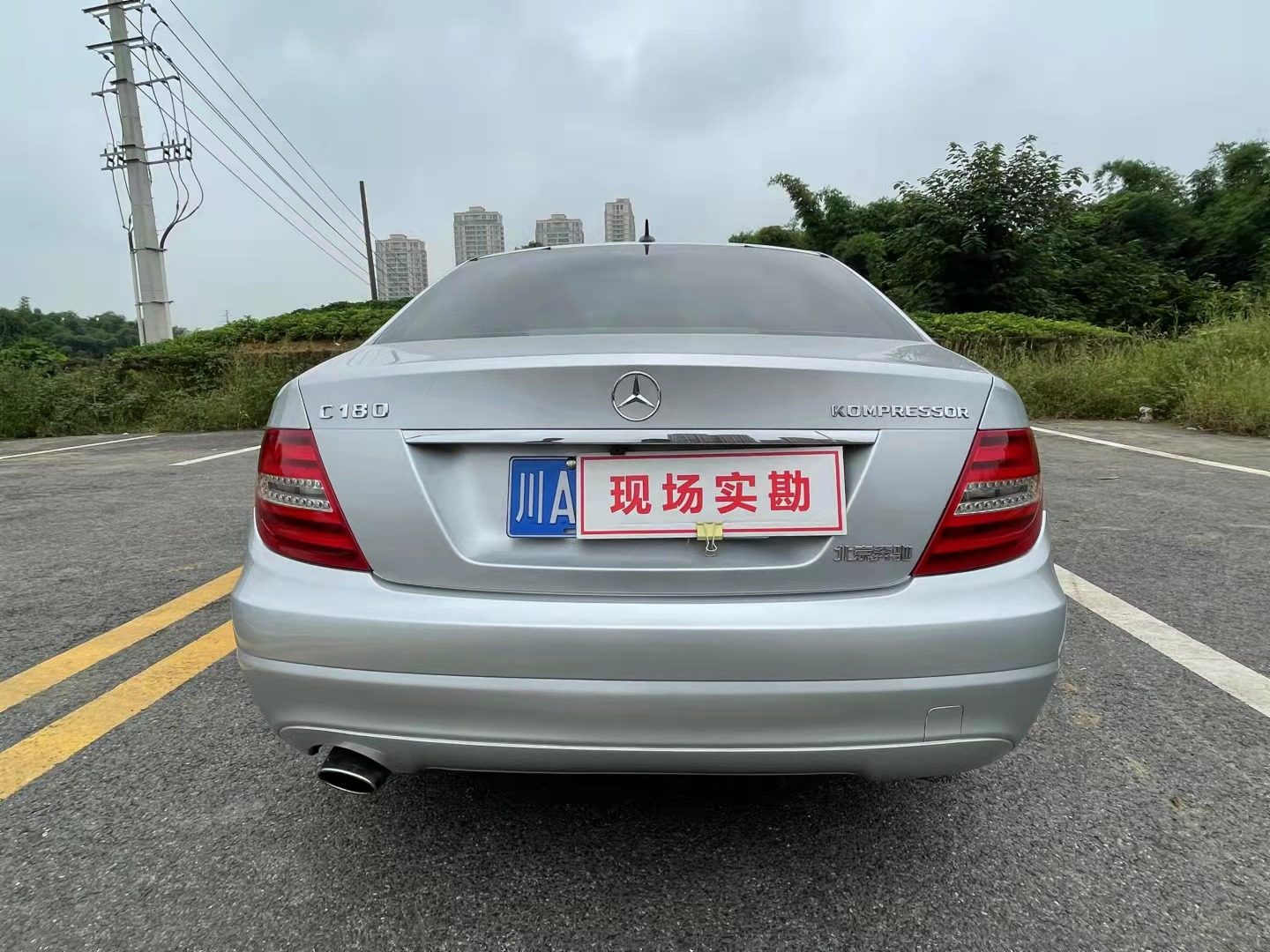 奔驰c级c180 自动天窗 可过户(成都) - 资产处置 - 阿里资产