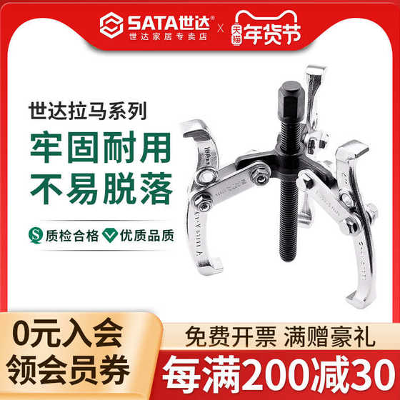 Shidarama 3 클로 베어링 제거 도구 2 개의 클로 제거 장치 라마마 코더 특수 말 풀러 제거 장치 Shidarama 3 클로 베어링 제거 도구 2 개의 클로 제거 장치 라마마 코더 특수 말 풀러 제거 장치