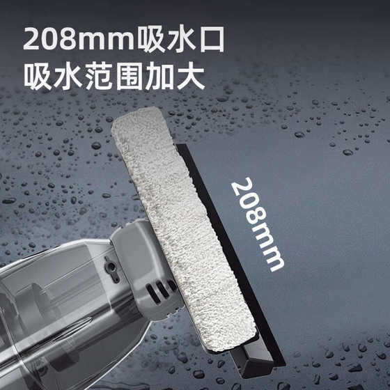 전기 창 와이퍼 수분 흡수 모델 유리 와이퍼 다기능 확장로드 무선 유리 와이퍼 통합 스크레이퍼 전기 창 와이퍼 수분 흡수 모델 유리 와이퍼 다기능 확장로드 무선 유리 와이퍼 통합 스크레이퍼