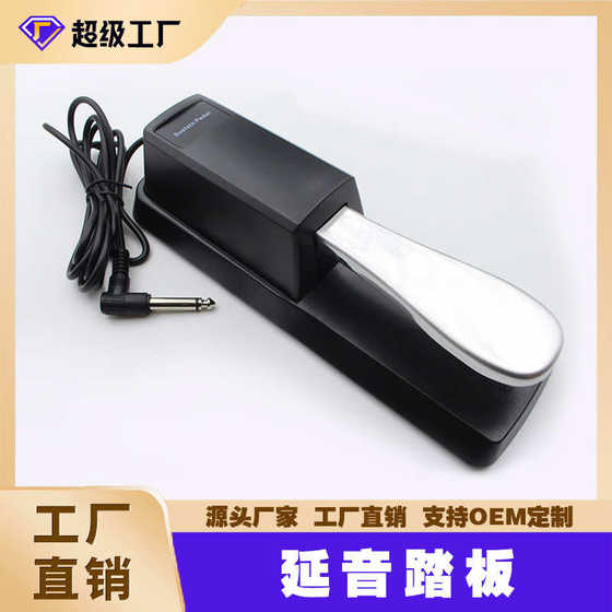 Piano sustain pedal instrument General electronic piano piano digital synthesizer metal sustain assist pedal
Piano sustain pedal instrument General electronic piano piano digital synthesizer metal sustain assist pedal