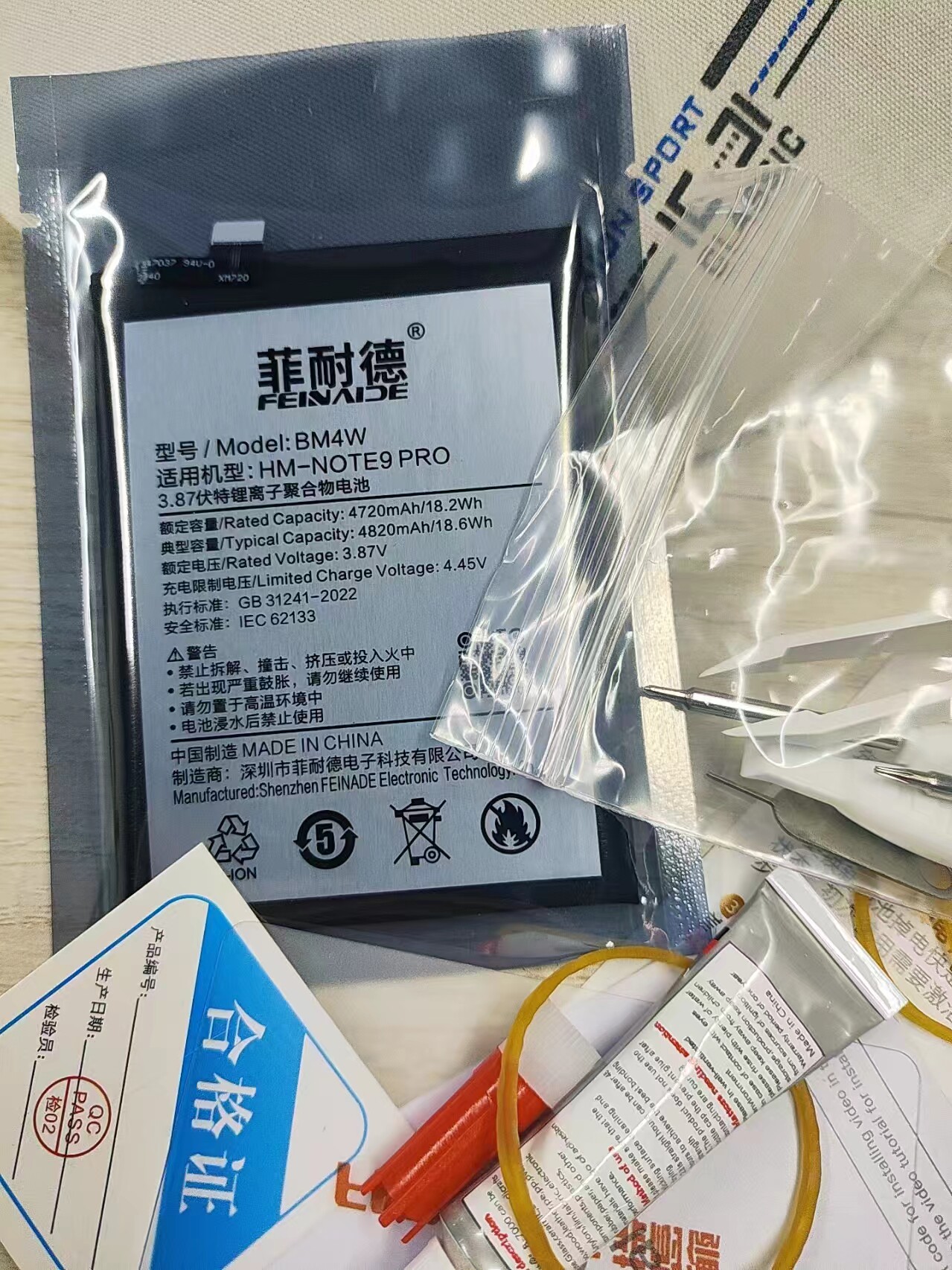 菲耐德适用红米note9pro手机电池note9s大容量redmi扩容note9t电板4g