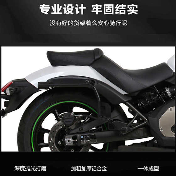 가와사키에 적합한 그늘 카와이크 오토바이 사이클 사이클 랙 홀더 수입 사이드 박스 트렁크 가와사키에 적합한 그늘 카와이크 오토바이 사이클 사이클 랙 홀더 수입 사이드 박스 트렁크