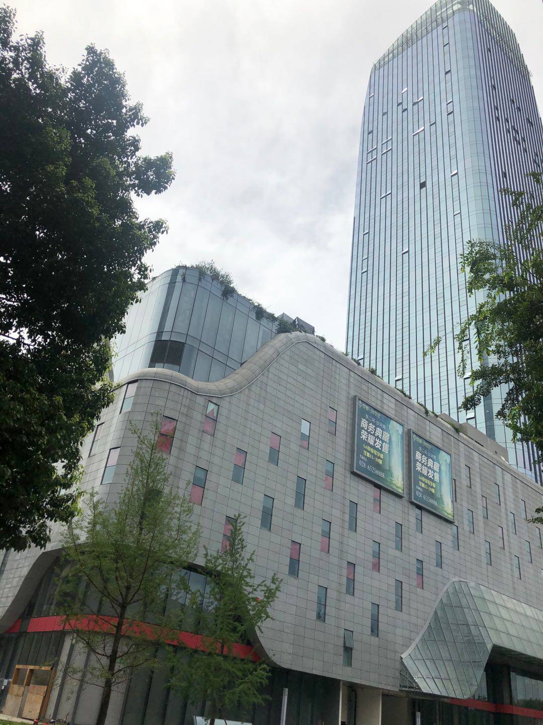 浦发银行成都分行关于抵押资产成都中迪创世纪广场a区资产的招商推介