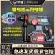 Yupai 20V 리튬 배터리 브러시리스 해머 24 타입 라이트 망치 YP20-H24A 고출력 콘크리트 드릴 스틸 Yupai 20V 리튬 배터리 브러시리스 해머 24 타입 라이트 망치 YP20-H24A 고출력 콘크리트 드릴 스틸