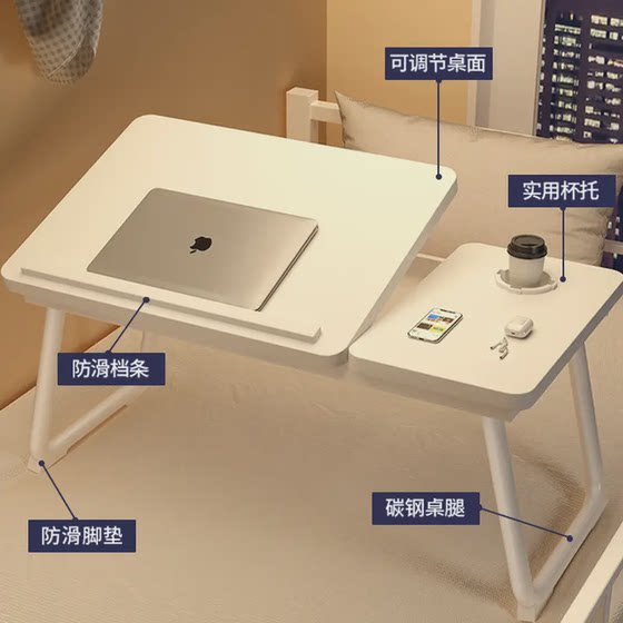 접이식 침대 작은 테이블 노트북 책상 학생 기숙사 학습 책상 어린이 책상 그림 책상 독서 접이식 침대 작은 테이블 노트북 책상 학생 기숙사 학습 책상 어린이 책상 그림 책상 독서