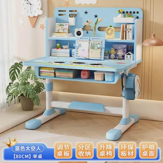 Study room complete set of furniture desk writing chair children's study desk primary school student desk household lifting table chair set
Study room complete set of furniture desk writing chair children's study desk primary school student desk household lifting table chair set