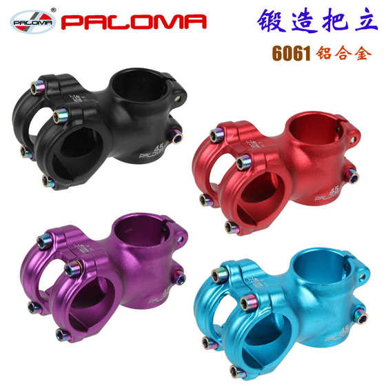 Paloma Mountain Bike Stand, 도로 자전거, 자전거, 플러스 또는 마이너스 7도 31.8mm 컬러 45mm 짧은 수직 파이프 Paloma Mountain Bike Stand, 도로 자전거, 자전거, 플러스 또는 마이너스 7도 31.8mm 컬러 45mm 짧은 수직 파이프